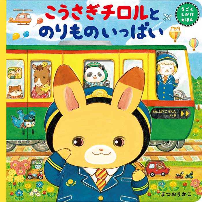 男児向け 33冊 セット おばけ、昆虫、電車、恐竜、飛び出すポップアップ 3歳〜 ハッピーセット】昆虫vs恐竜vs動物の最強王図鑑を大量開封！ヘラクレス