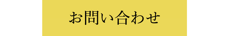 お詫びと訂正