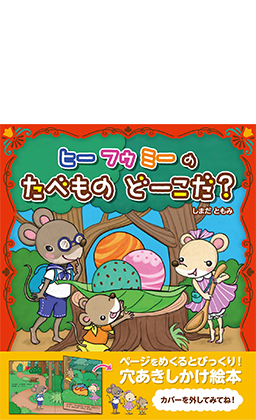 かえるさん専用ページ 楽天市場】無事カエル野郎 ミニサイズ ボールチェーン付き / おしゃれ